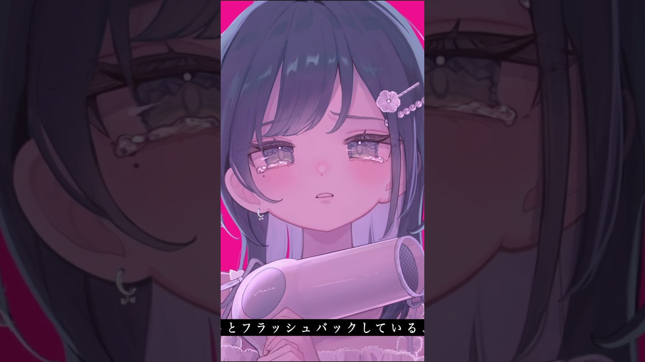【歌ってみた】ずうっといっしょ！/キタニタツヤ【白砂あやね / にじさんじ】