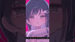 【歌ってみた】ずうっといっしょ！/キタニタツヤ【白砂あやね / にじさんじ】