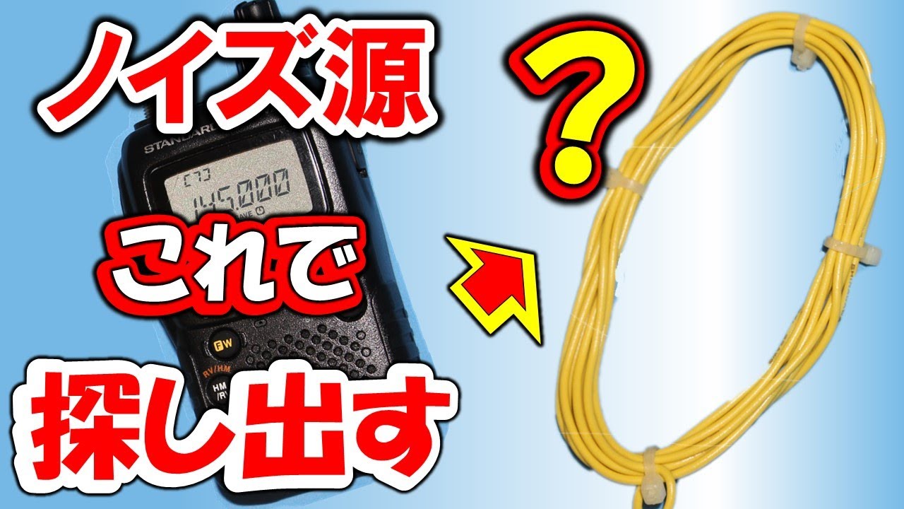 4 ロングワイヤ アンテナの飛びを追求 7mhz テープの長さでアースの効きが大変化 本邦初公開となります アマチュア無線家の夢の運用スタイルを目指して Youtube 4 ロングワイヤ アンテナの飛びを追求 7mhz テープの長さでアースの効きが大変化 本邦初公開となります アマチュア無線家の夢の運用スタイルを目指して Youtube