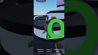 Итальянские мемы везде #игры #роблокс #roblox #блокс #rblx #мем #memes #видео