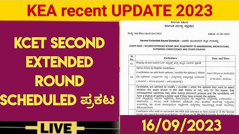 KCET second extended round schedule released by kea kcet latest update 2023