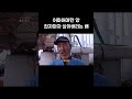 ì–´ë§ˆì–´ë§ˆí•œ ì–‘ðŸŸ ìž¡ìžë§ˆìž ì‚¶ì•„ë²„ë¦¬ëŠ” ë°° #Shorts