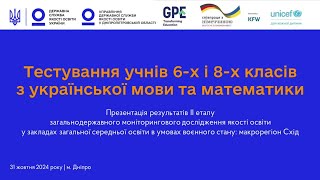 : ղ:    6-  8-  - 31.10.2024