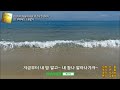 #20후회해도소용없다 #이것이인생이다 #천산야의마음 #인생명곡