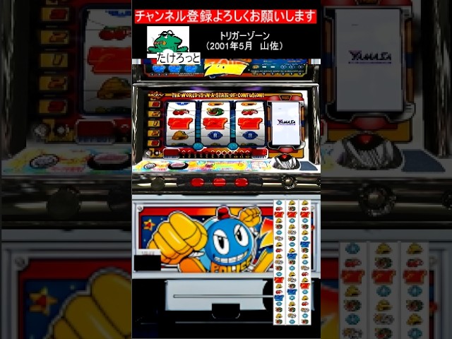 スイッチ一つで5万枚？！ミリオンチャンス搭載機！ 爆裂AT機時代に現れ