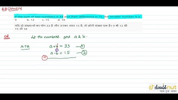 "If the sum of two numbers is 33 and their difference is 15, the smaller number is a.