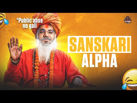 BGMI LIVE : SANSKARI ALPHA CHALLENGE! - BGMI LIVE : SANSKARI ALPHA CHALLENGE!