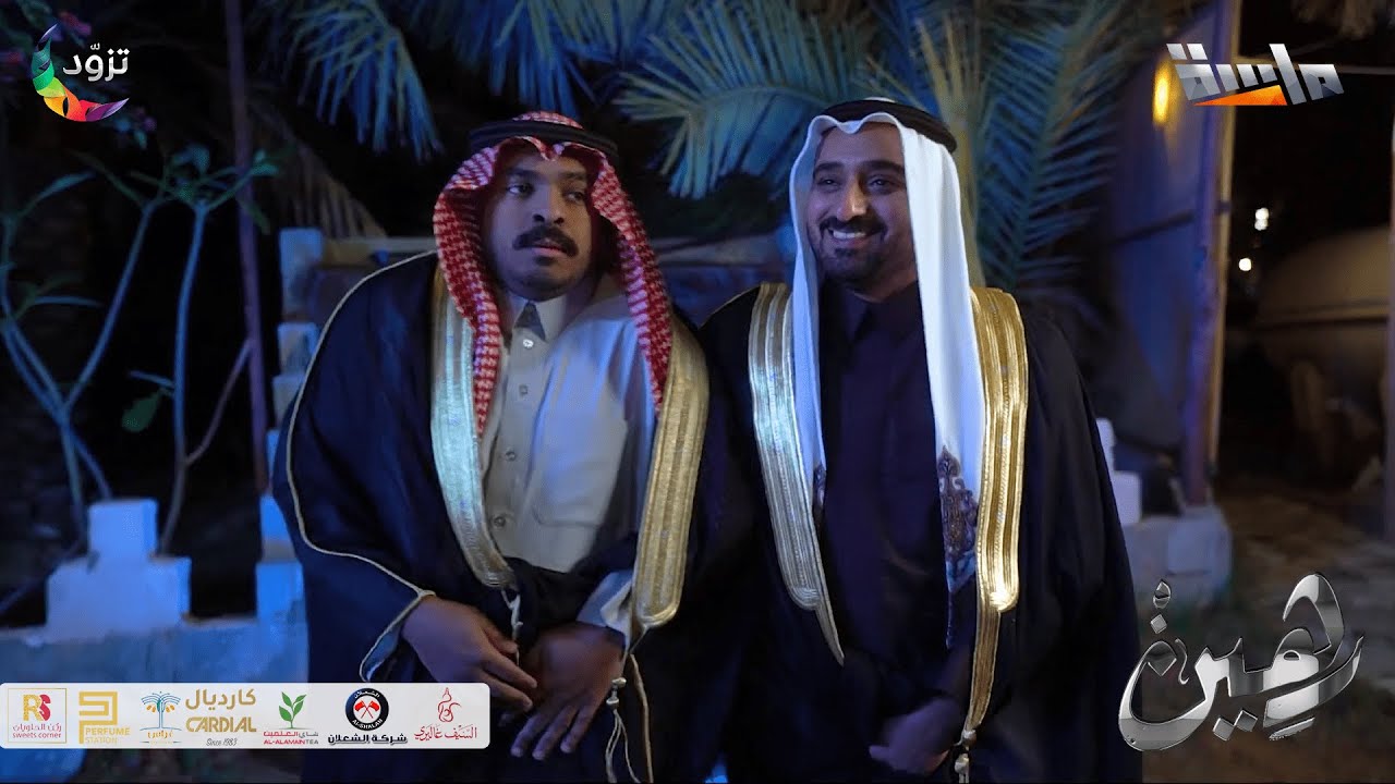 الفرحة المنتظرة .. حمد حقق حلمه 😍