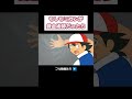 錬金術師ジムリーダーミカン【ギャグポケモン】