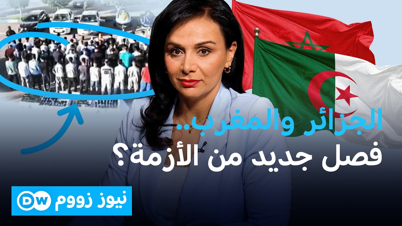 -����- �����.. �� ���� ������� ��� ������� ������� ������������ �����ǿ| ���� ����
 - نشر قبل 39 دقيقة