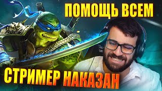 видео: 🔴 НАКАЗАНИЕ. ДЕНЬ 18. ПОМОЩЬ ВСЕМ :) RAID:SHADOW LEGENDS картинка: 🔴 НАКАЗАНИЕ. ДЕНЬ 18. ПОМОЩЬ ВСЕМ :) RAID:SHADOW LEGENDS
