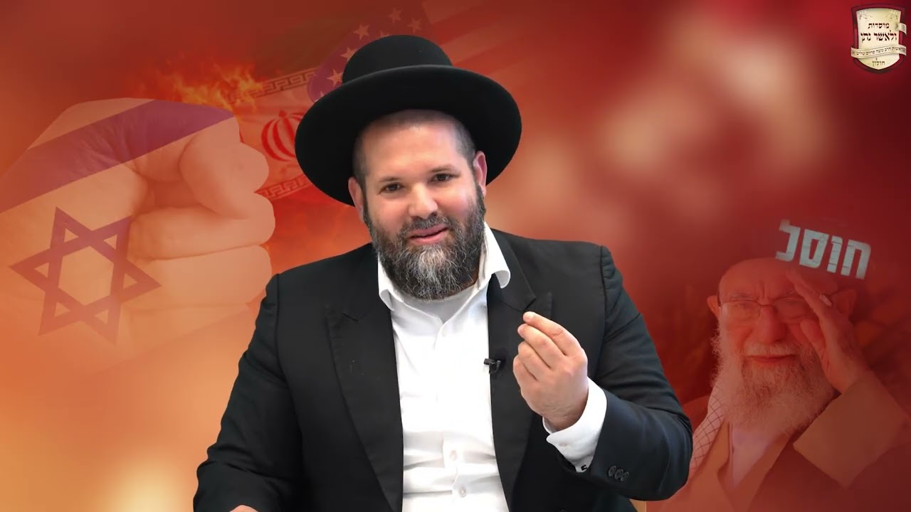 הרב משה פרזיס שליט