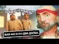 ДВА САМЫХ ТУПЫХ ИГРОКА В GTA SAMP | ABSOLUTE RP