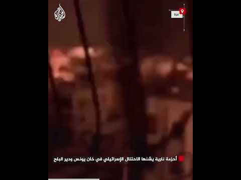 ليلة عصيبة عاشها سكان خان يونس ودير البلح جراء أحزمة نارية متتالية عليهم