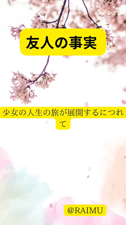 @RAIMU2