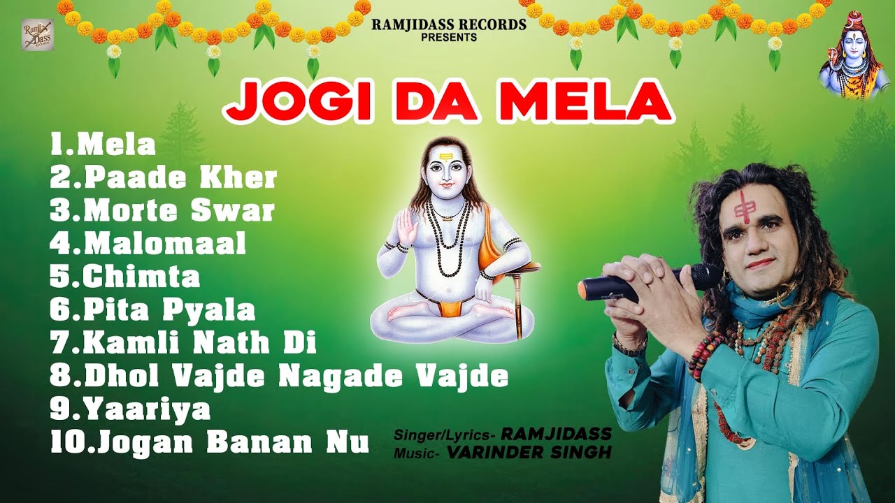 JUKEBOX (official Audio)  Ramji Dass Baba Balak Nath Superhit Bhajan 2024