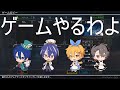 突発男だらけのホイホイゲーム大会