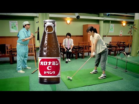 Otsuka 大塚製薬 オロナミンC ドリンク CM 「アフター5ハツラツぅ？」篇 15秒