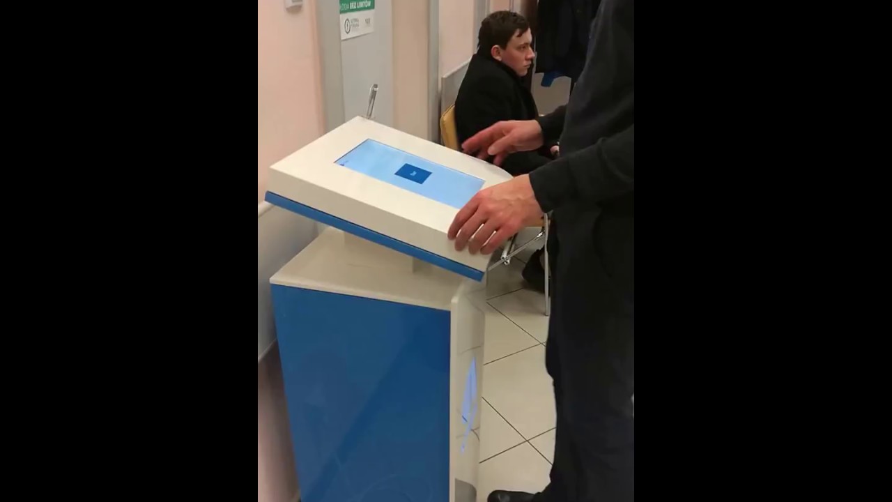 Aptvision self service terminal