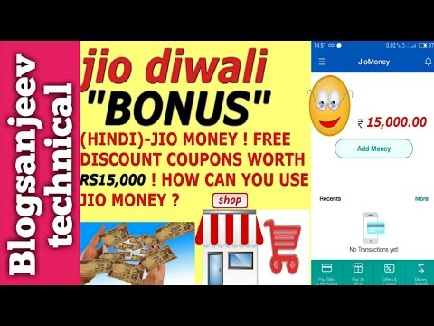 (HINDI)- JIO MONEY | FREE DISCOUNT COUPONS WORTH RS.15000 | HOW CAN YOU USE JIO MONEY? LIVE TUTORIAL