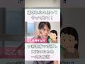 【ここを押すだけ!】口元のたるみを一気に解消する激痛ツボ押し!#顔のたるみ #口元のたるみ #たるみ #ツボ押し