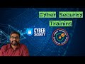 #മലയാളം | Cyber Security Defense Training | Malayalam