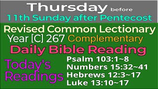 250821. Complementary, THURSDAY, before 11th Sunday after Pentecost; RCL Year [C] 267