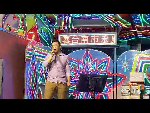 三寶爸第二次 #唱歌比賽 #年少有為 #冠軍