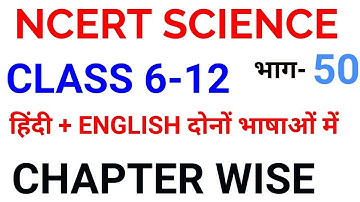 NCERT SCIENCE COMPLETE SUMMARY REVISION with MCQ class 6 to 12 gk chapter wise explanation gs pdf 50