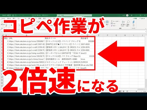 A thorough explanation of the 'FIFO Copy-Paste Technique' that doubles the efficiency of creating...