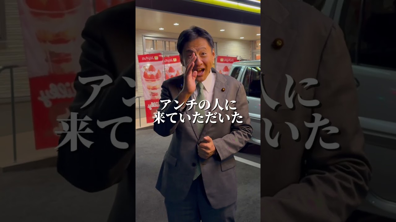 【たけい俊輔】たけいと語るティータイム