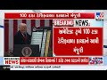 🔴LIVE : 9 વાગ્યા સુધીના ટોપ લેટેસ્ટ ન્યૂઝ | Gujarat Weather | Tv9Gujarati