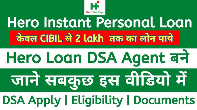 LOAN File Login HERO FinCorp BANK LOAN DSA CODE APPLY NOW 