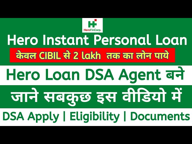 Loan DSA leke लाखो कमाओ - Hero fincorp DSA registration