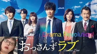 Old Ones Japanese Drama Ossans Love おっさんずラブ By Rin