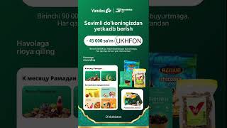 Yandex eats Promokod : UKHFON 45 ming so'm chegirma #Yandex #Yandexeats  #Lavash #promokod #chegirma