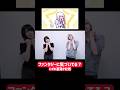 #いずれ菖蒲か杜若 #ファンタジーに気づいてる #杖と剣の伝説 #ゲーム #あやかき #にじさんじ #vtuber #nijisanji #アプリ