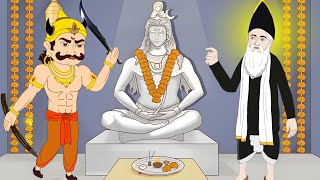 कबीर साहेब और रावण की ज्ञान गोष्ठी | मुनींद्र रूप में रावण कबीर जी की हुई ज्ञान चर्चा | 2d animation