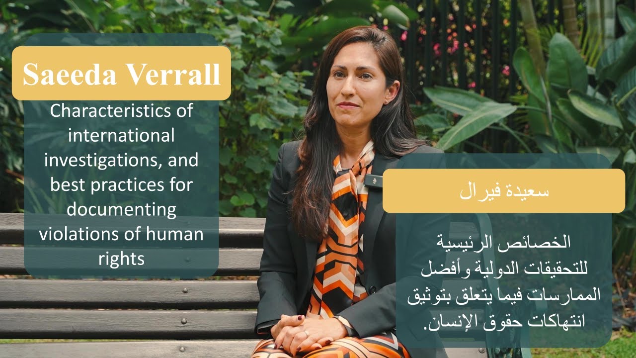 Best practices for international investigations and documenting violations of human rights