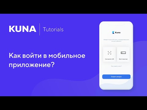 Video: Kuna Mifumo Mingapi Ya Programu