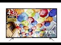 【紹介】TCL 43V型 液晶 テレビ 43D2900F フルハイビジョン 裏録画3波対応