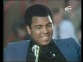 Muhammad Ali in Newcastle (1977)