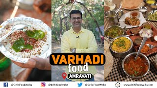 Best VARHADI/वर्हाडी Food in Amravati I Street Food Tour, Part 2 I सांभर वडी + पुरणपोळी + थालीपीठ