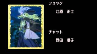 Tales of Eternia Ending Theme Flying Orchestra Version