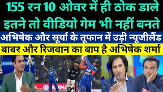 Pak Media On Abhishek 68 Runs & Sky 57 Runs Destroy Nz - Pak Media On India Chase 153 In 10 Overs