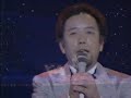 女流れ唄(人長作/レツゴー長作)