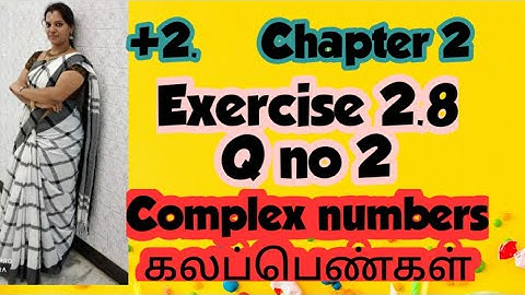 #Maths#TN-12TH Maths New syllabus Exercise 2.8 Q no 2 Complex numbers கலப்பெண்கள்