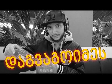 Temur VLOG - ტაილანდელებმა დაგვაგოიმეს.