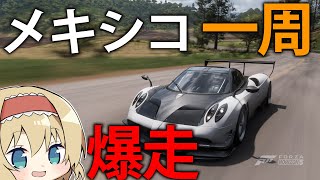 [New Race] I tried out a grueling one-lap race in a hypercar at lightning speed #2 [Forza Horizon... screenshot 5