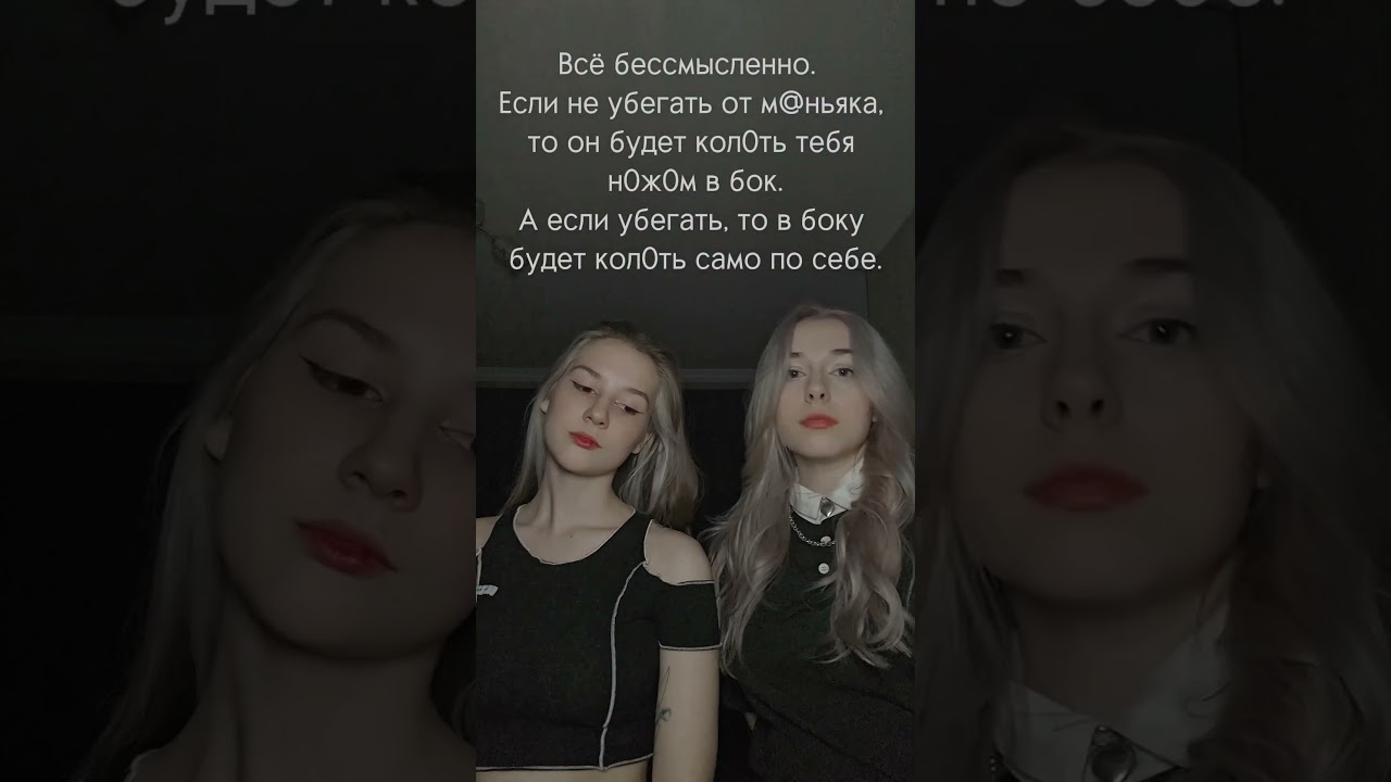 залетай на наш twitch: aleluya_a и в тгк: 
